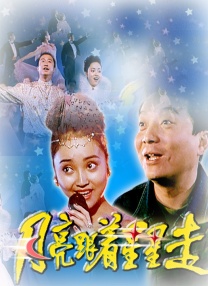 第一色区